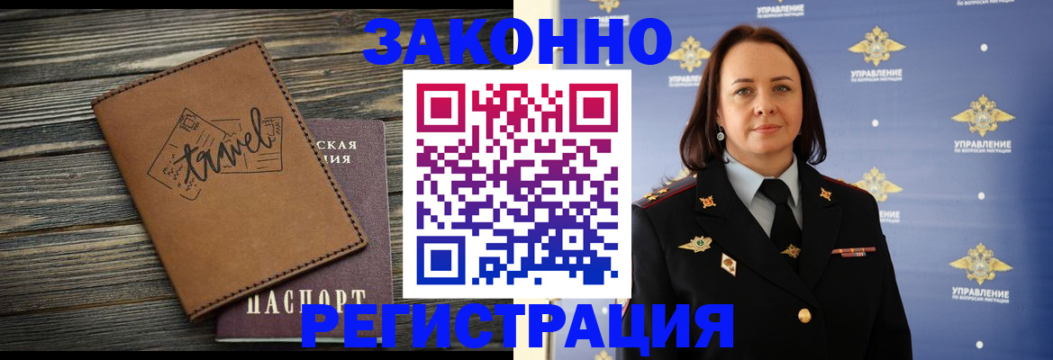 временная регистрация госуслуги в Лыткарино